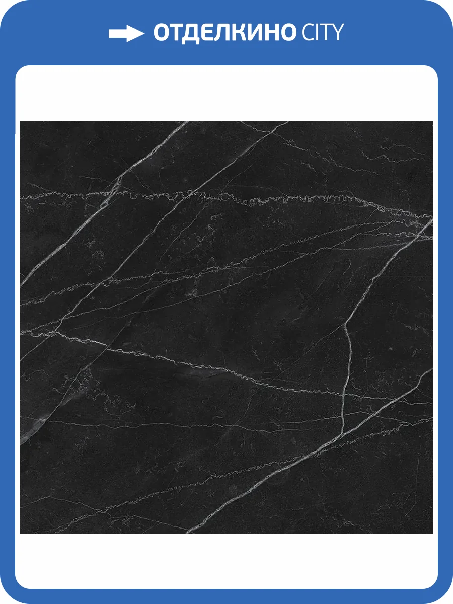 Керамогранит Laparet Опера LP6060G0211R Неро Черный 59.5x59.5 фото 9