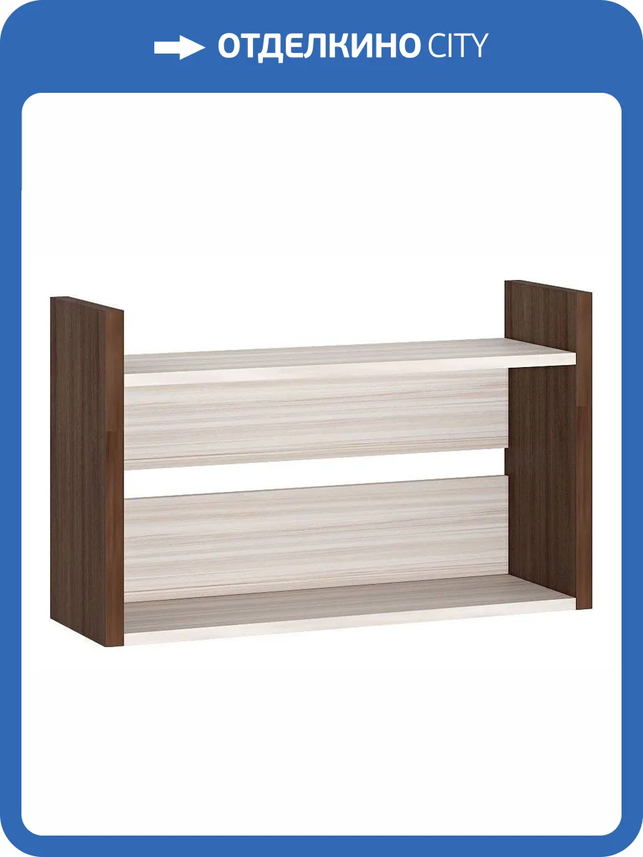 Полка книжная Merdes Домино Лайт MER_PKL-O_SHK фото 3