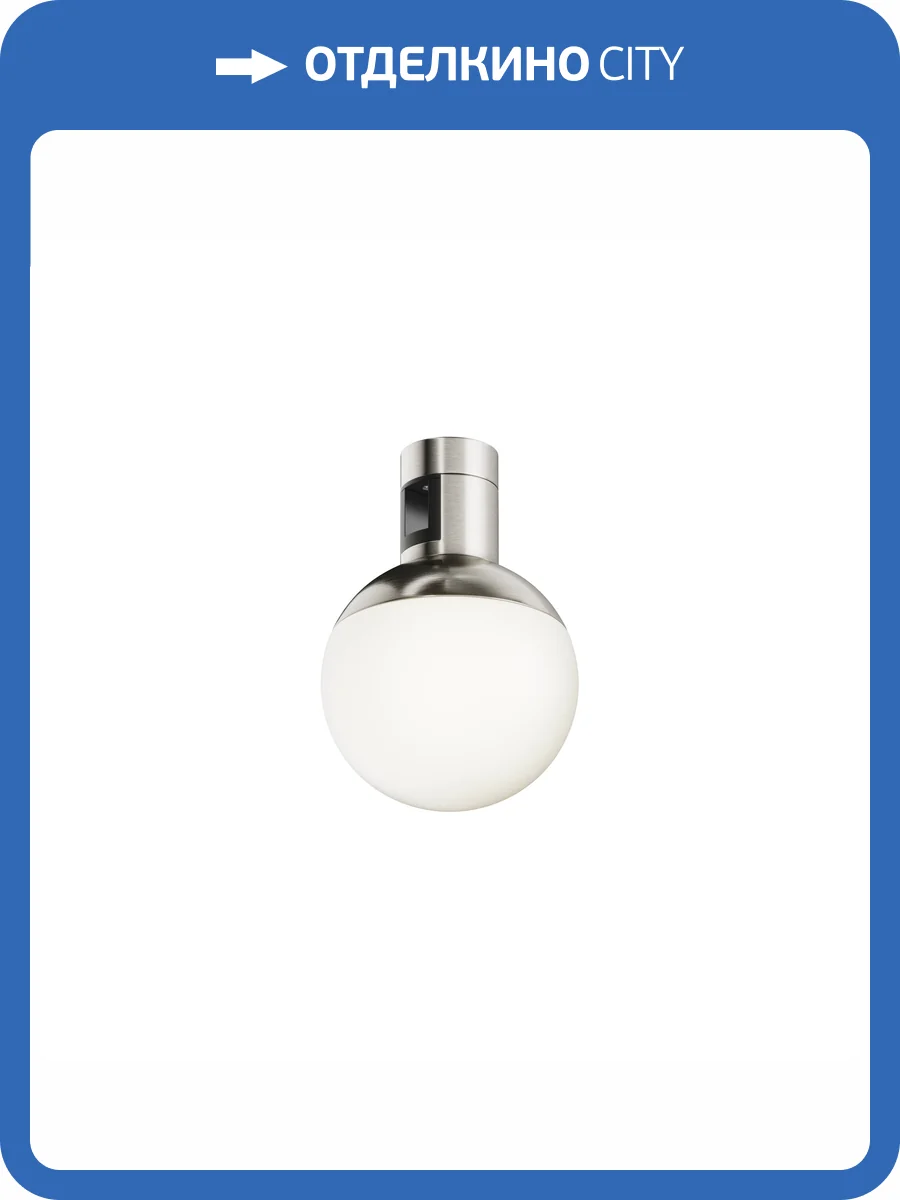 Трековый светильник Technical Luna TR149-1-5W4K-PT фото 10