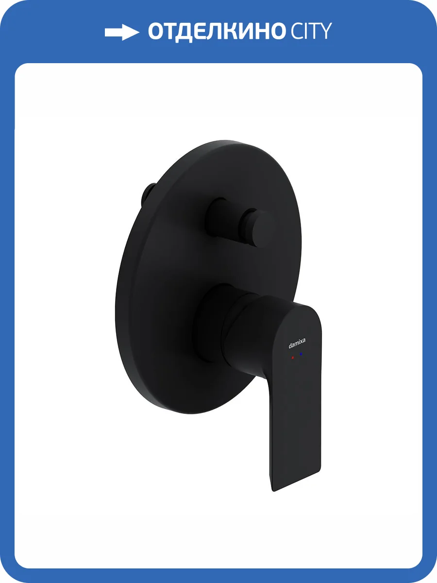 Смеситель для ванны Damixa Apollo 477100300 встраиваемый, черный фото 6