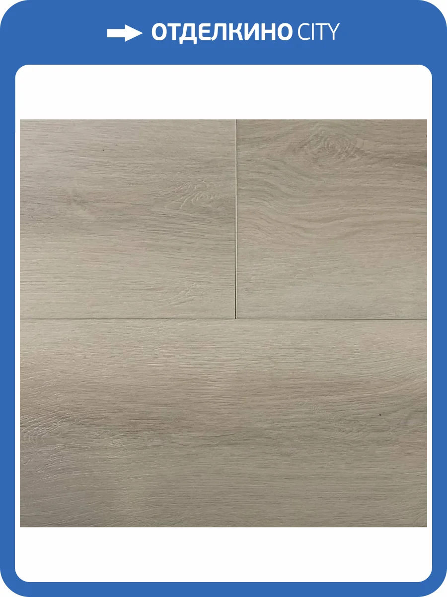 WPC Ламинат Vinilam Cork 7/43 4V 10-120V Дуб Намюр 1220x227 фото 8