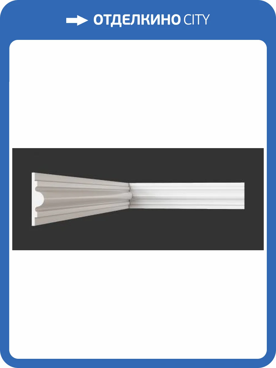 Молдинг Artpole S1MG101 800x13x50 фото 2