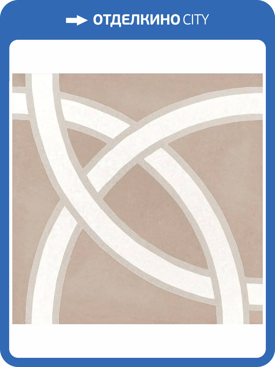 Декор Equipe Caprice Deco 22108 Loop Pastel 20x20 фото 2