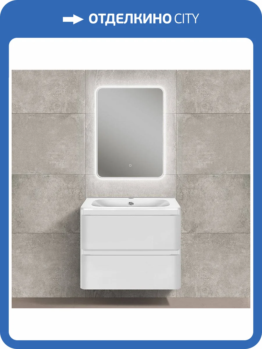 Мебель для ванной Vincea Vico 60 белая глянцевая фото 10