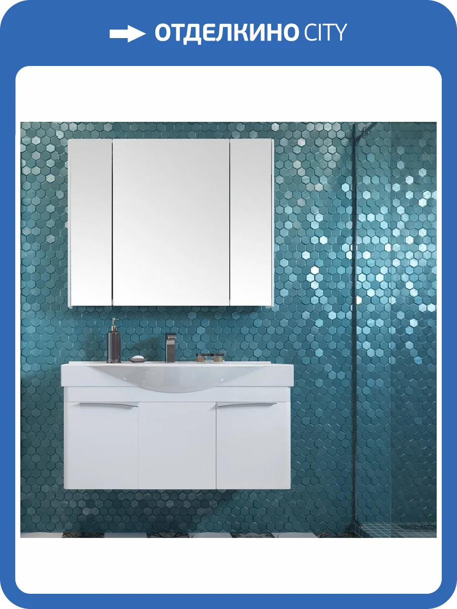 Мебель для ванной AQUATON Беверли 100 фото 12