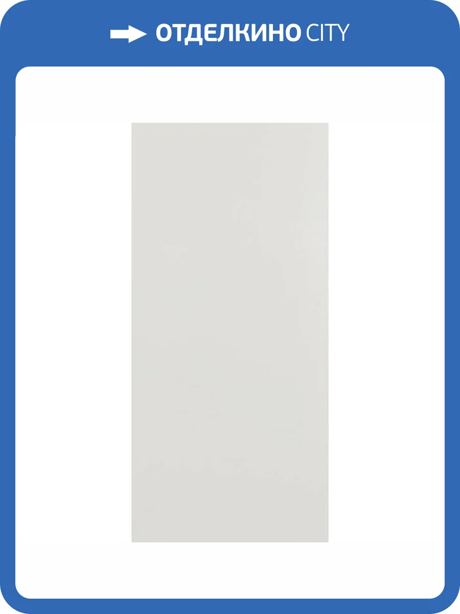 Керамическая плитка Azori Палитра Серый 20.1x50.5 фото 8