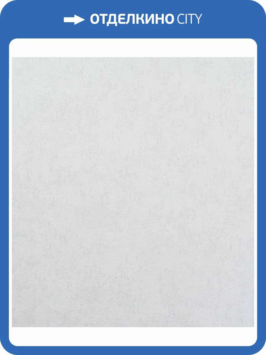 Обои Артекс New Look 6 10905-01 фото 2