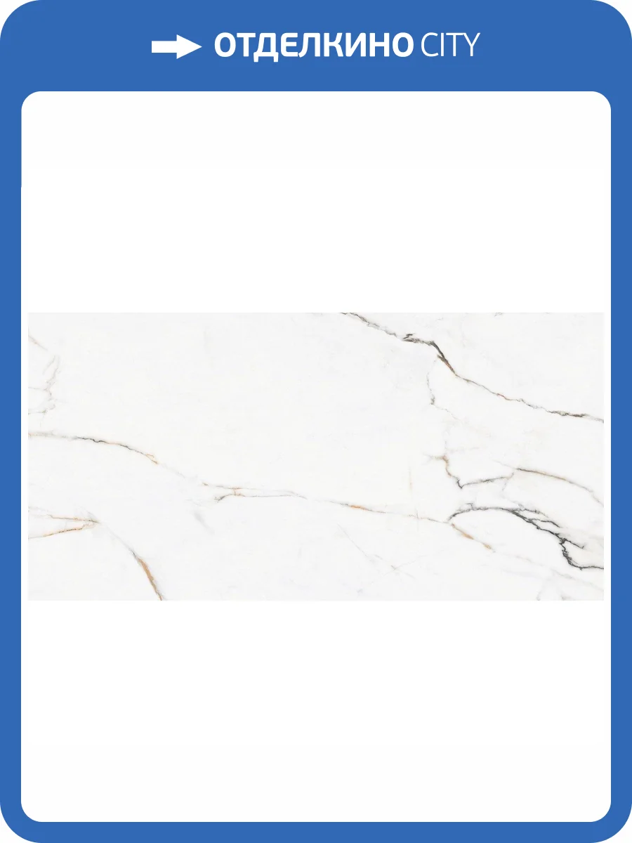 Керамогранит Pamesa Cromat Torano 004.869.0103.09878 Dorado Leviglass 60x120 фото 8