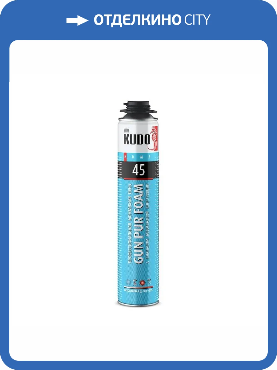 Пена полиуретановая монтажная KUDO Home 45 профессиональная всесезонная 1 л фото 2