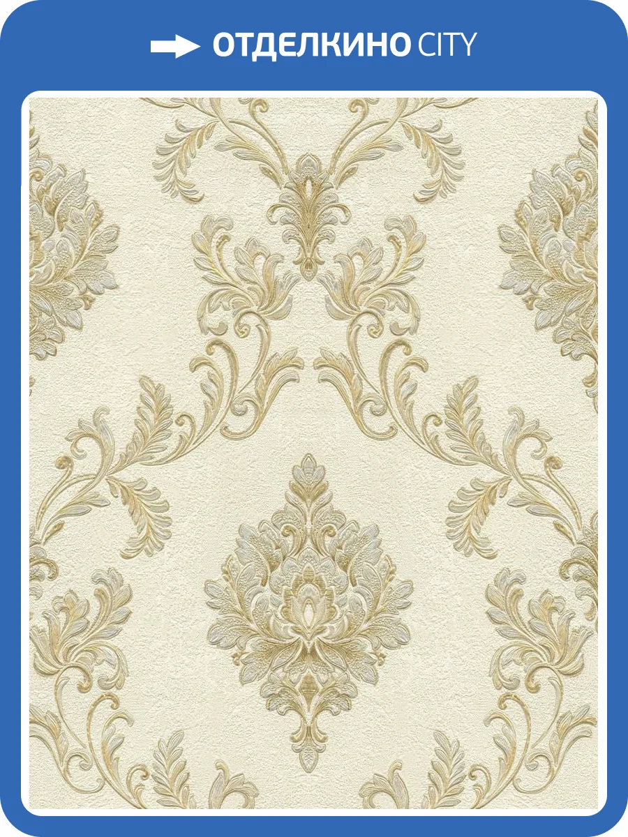 Обои Emiliana Parati Damasco Reale 73426 фото 2