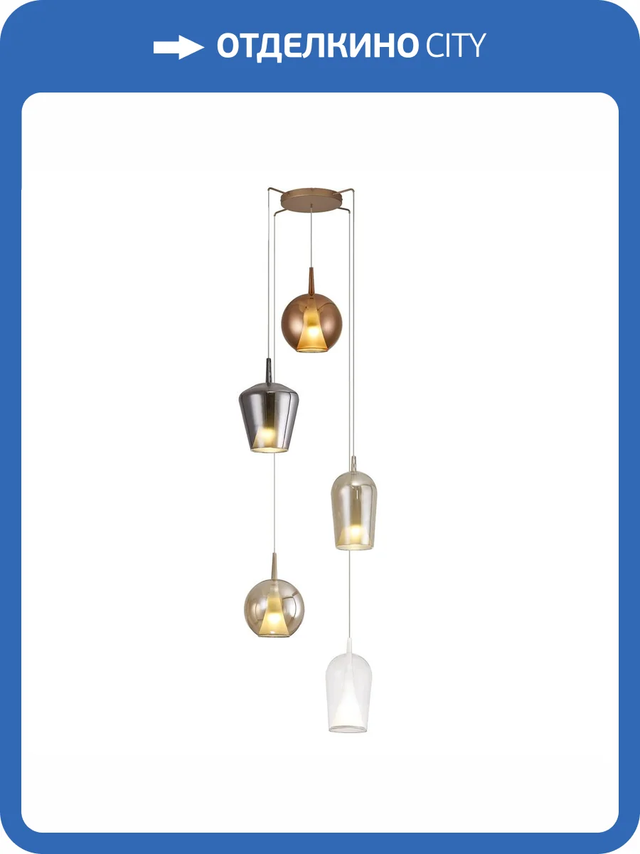 Подвесная люстра Mantra Elsa 8259 фото 5