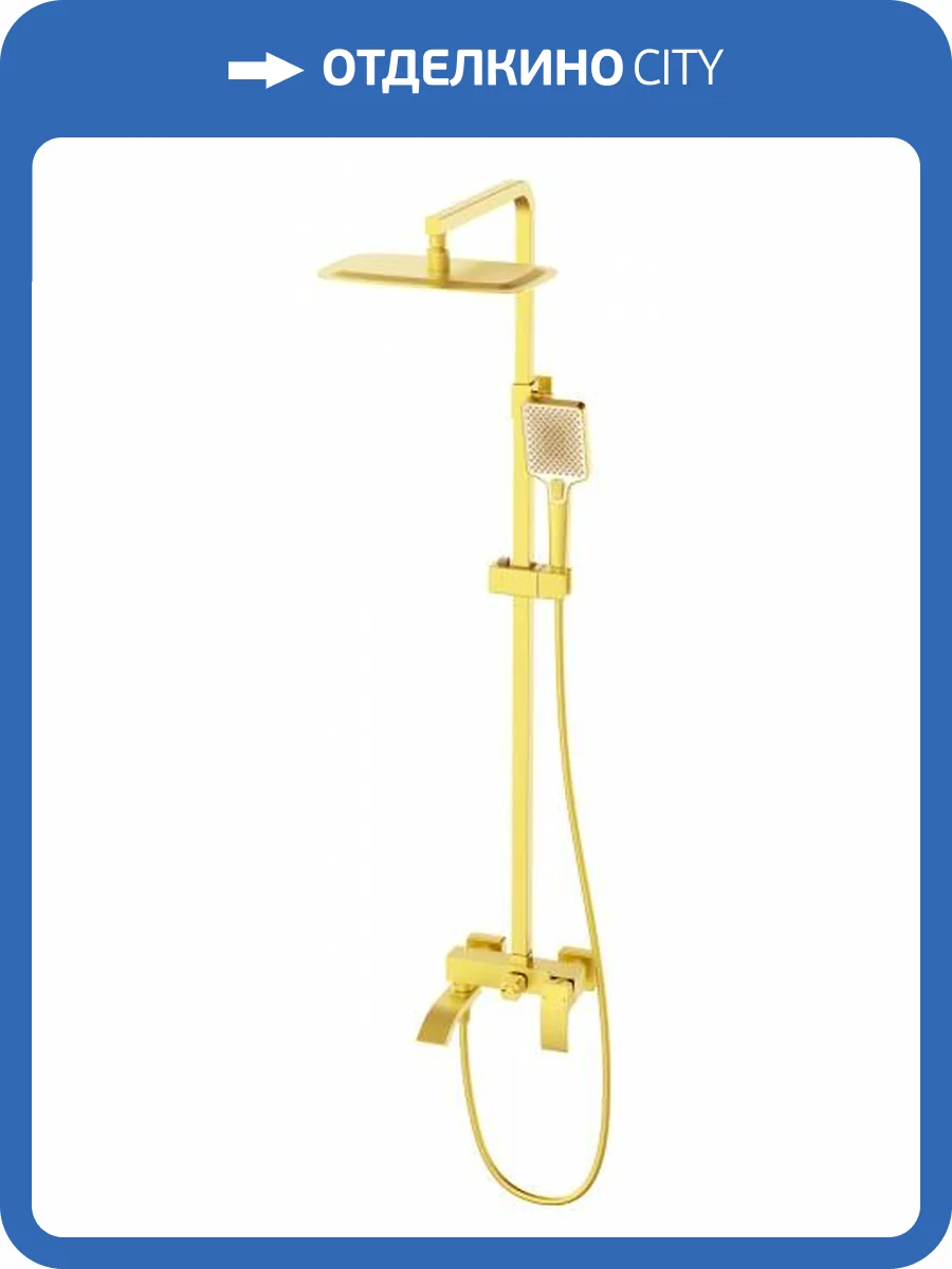 Душевая стойка Wonzon & Woghand WW-88739009-BG золотая фото 8