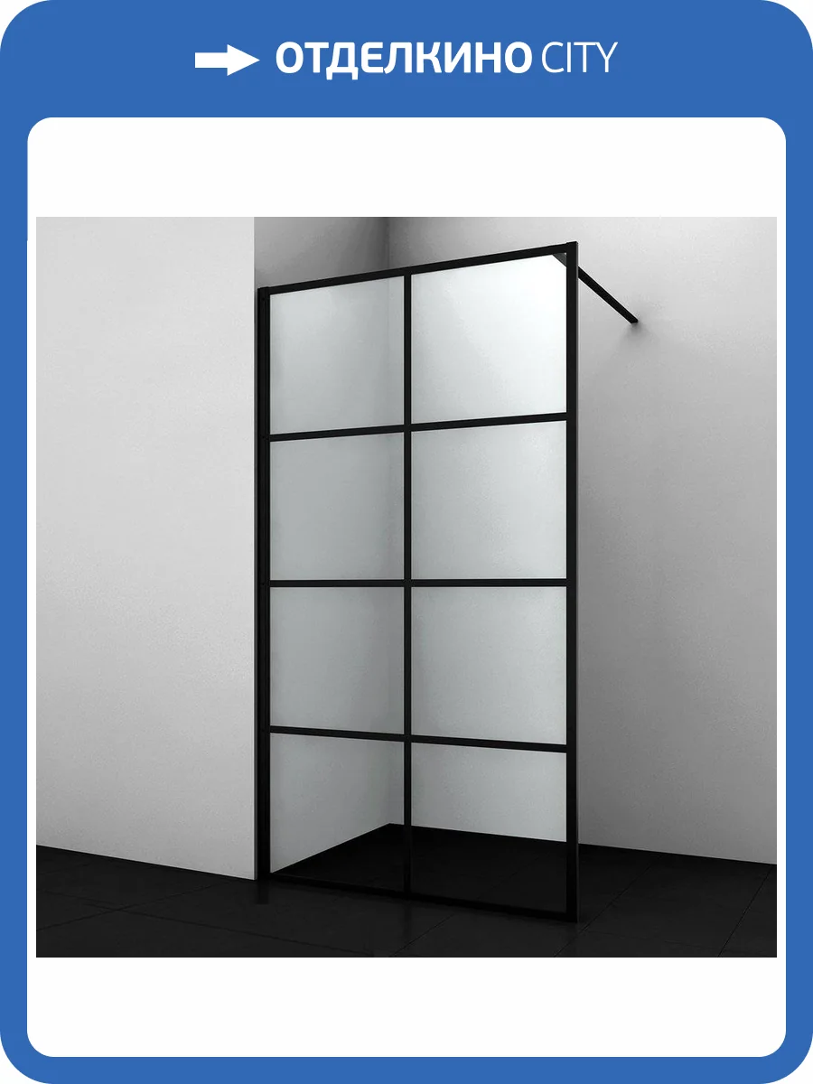 Душевая перегородка Wasserkraft Glan 66W 120 см, профиль черный матовый фото 4