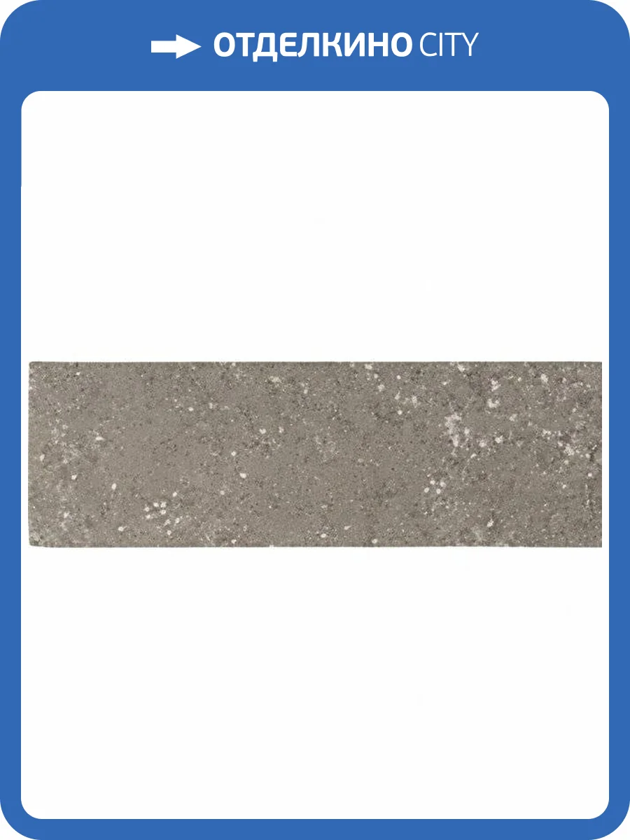 Керамогранит Dna Tiles Stone Dust 135315 SD M Grigio Matt 5x15 фото 25