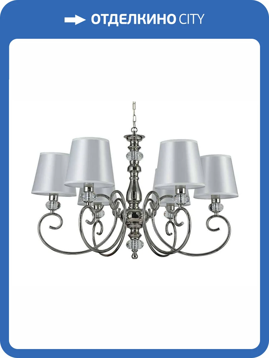 Подвесная люстра Newport Marta 1206/C nickel фото 3