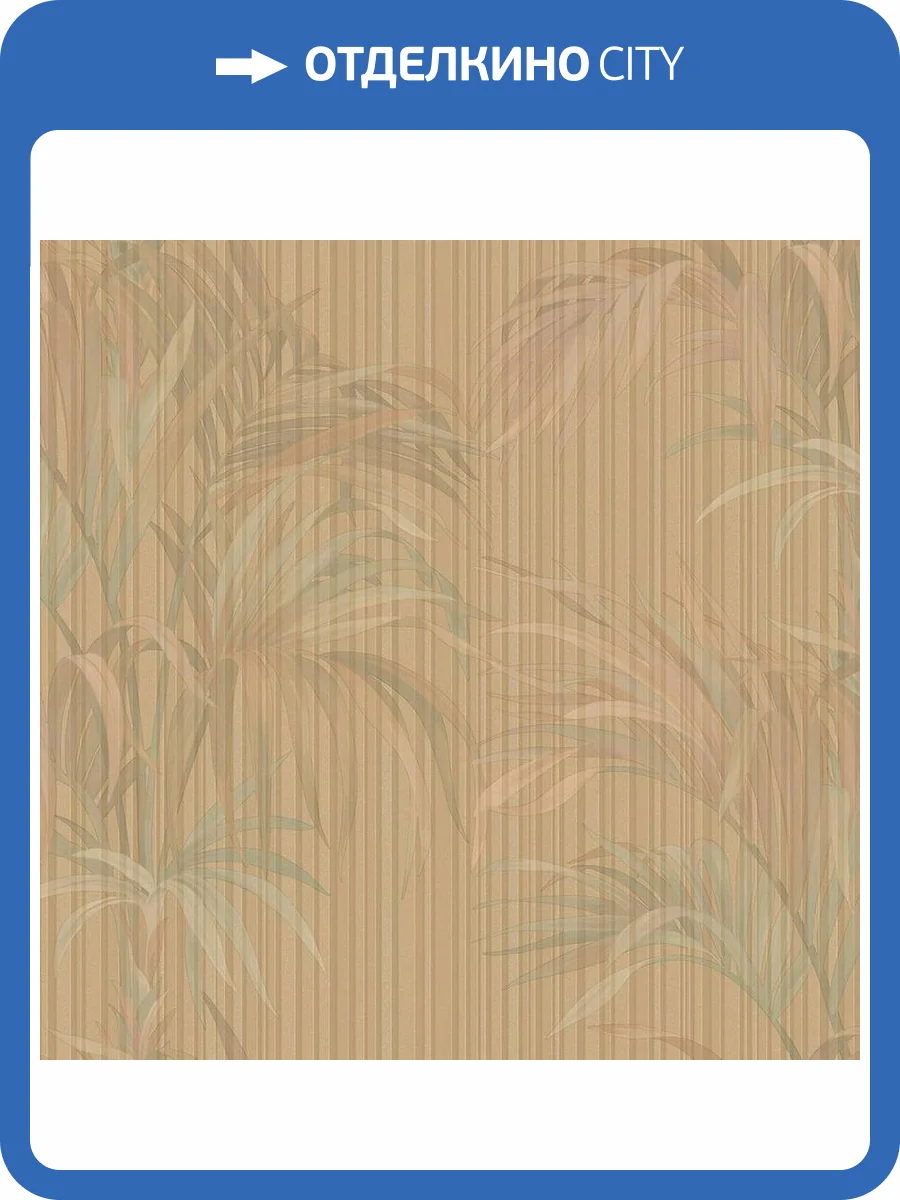 Обои Zambaiti Parati Philipp Plein 2 Z81017 фото 2