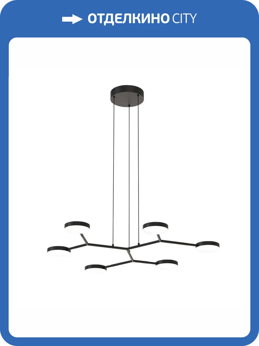 Подвесная люстра Favourite Vorago 4632-6P фото 5