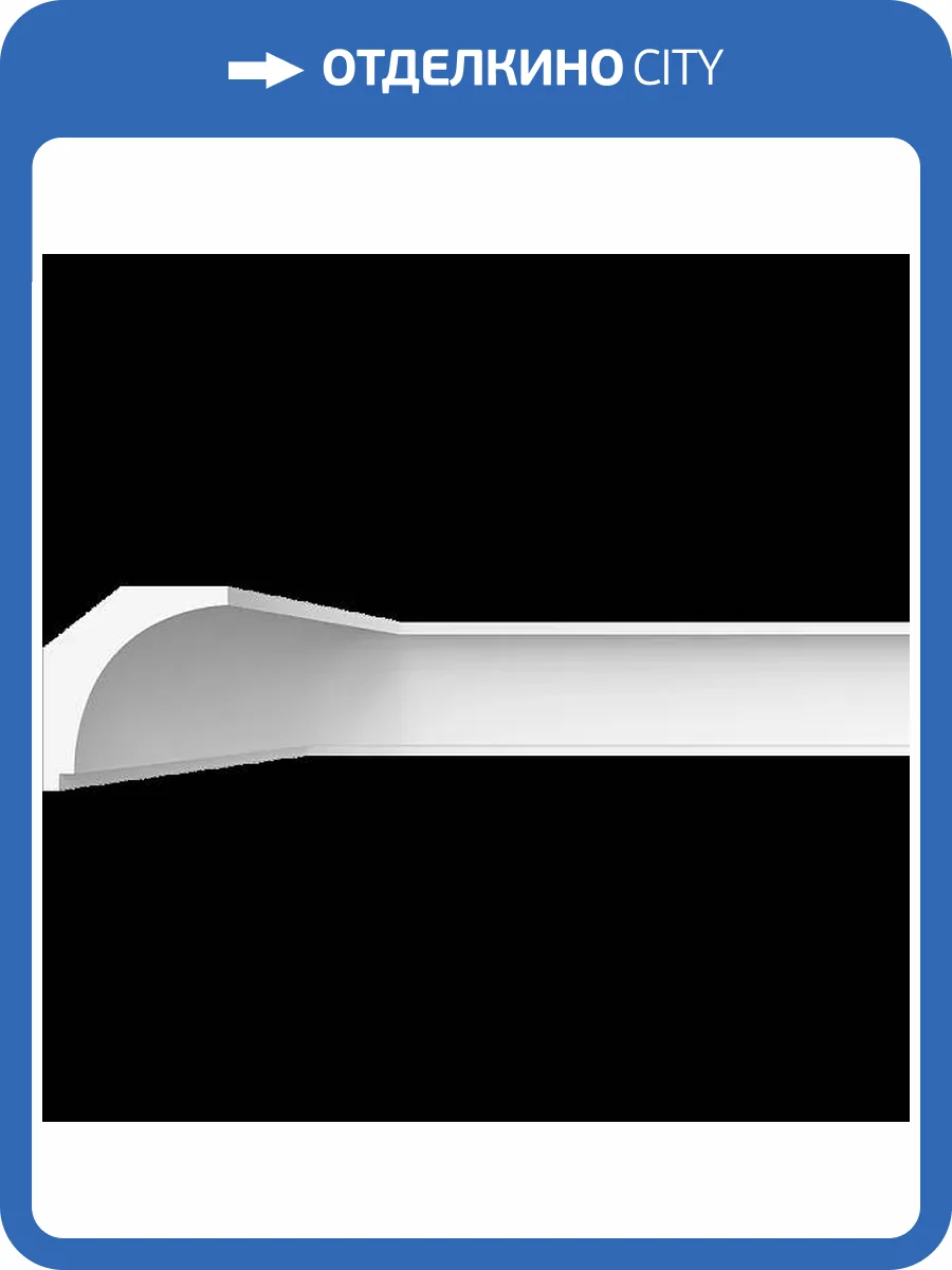 Карниз гладкий Artpole SKT356 115x10.5x11.5 фото 2