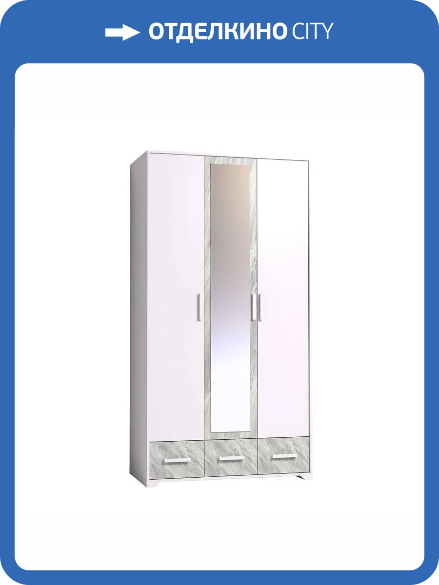 Шкаф для одежды и белья ГЛАЗОВ МЕБЕЛЬ Айрис 00-00131054 444 статуарио фото 2