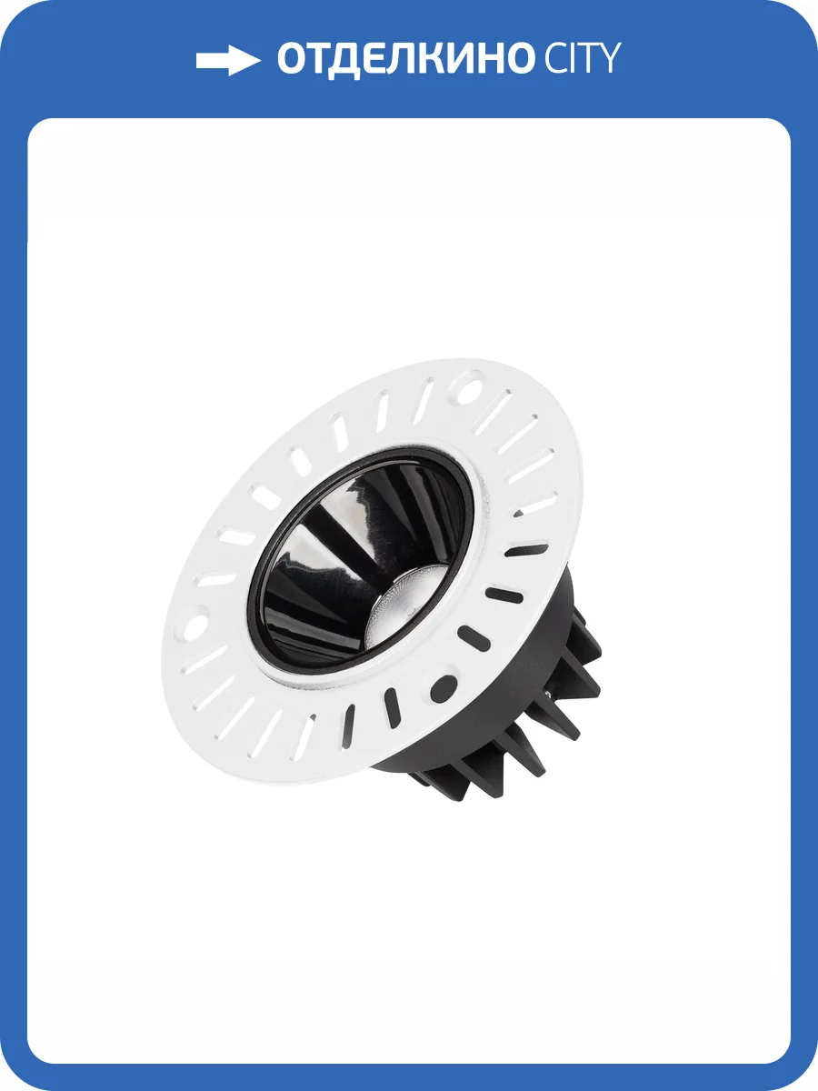 Встраиваемый светильник Arlight Atlas 35745 фото 6