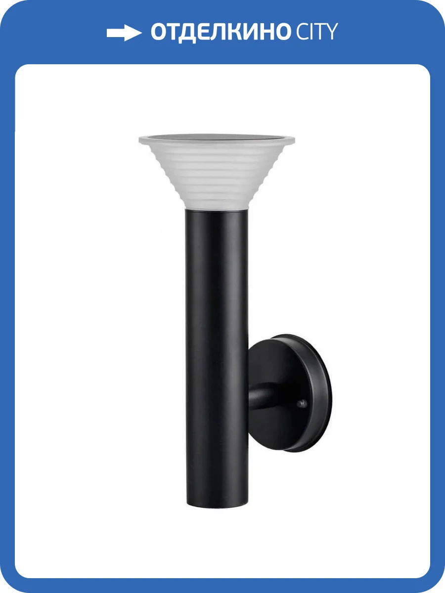 Уличный настенный светодиодный светильник Lightstar Piatto 379637 фото 3