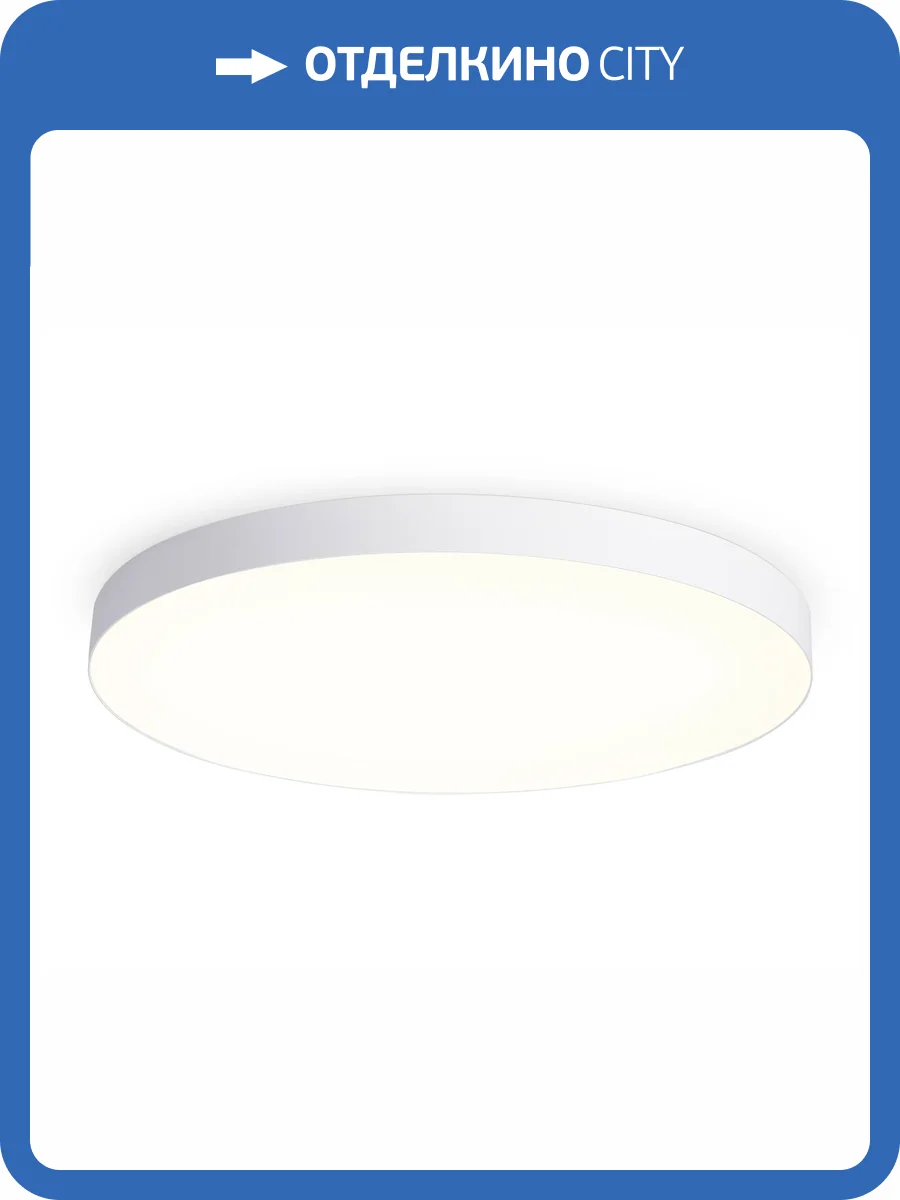 Потолочный светильник Ambrella light Orbital FV5539 фото 5