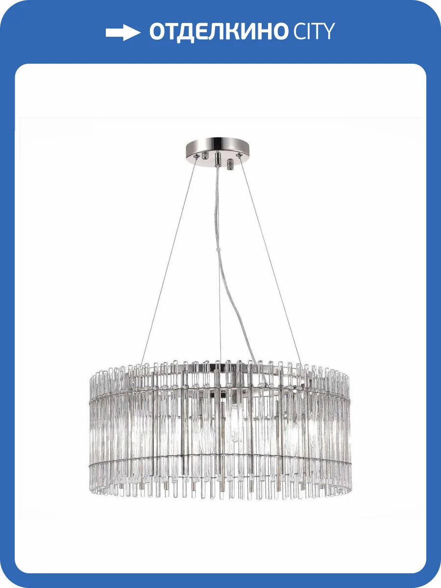 Подвесная люстра ST Luce Epica SL1656.113.06 фото 4