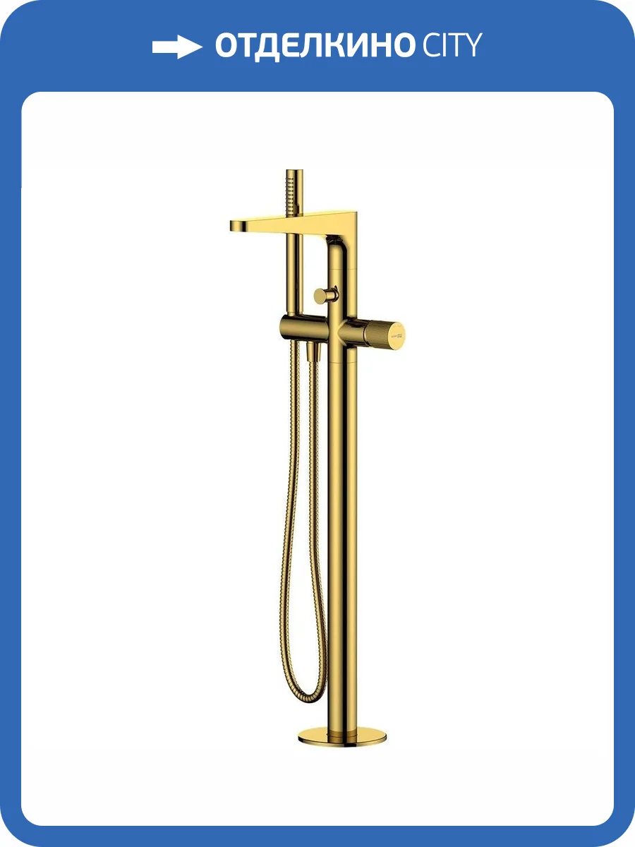 Смеситель для ванны Wasserkraft Sauer 7121 напольный, с внутренней частью, золотой глянцевый фото 5
