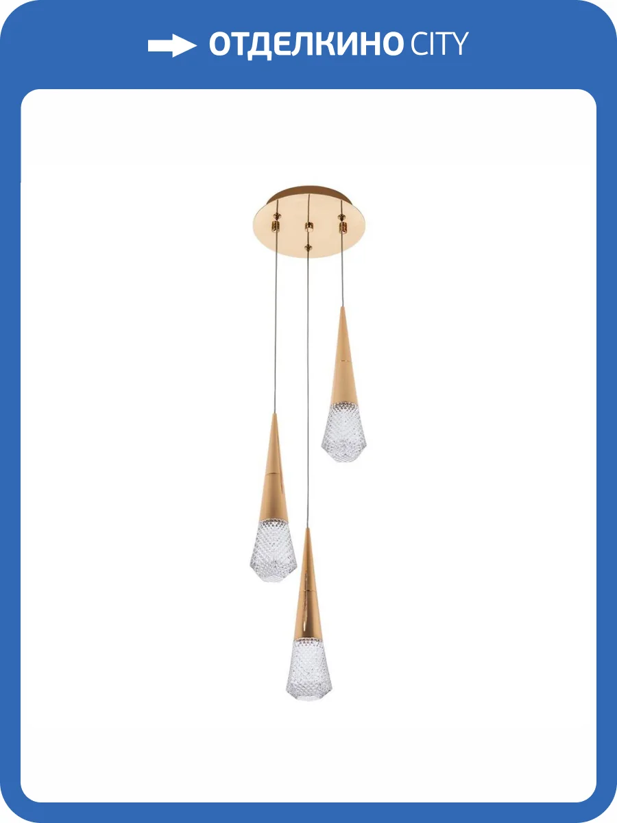 Подвесной светодиодный светильник Modelux ML.3315.3 GD фото 2