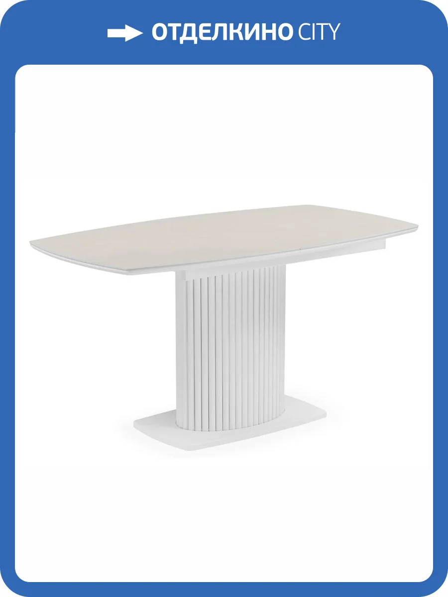 Кухонный стол Notta Фестер 664929 carmen light grey / белый фото 8
