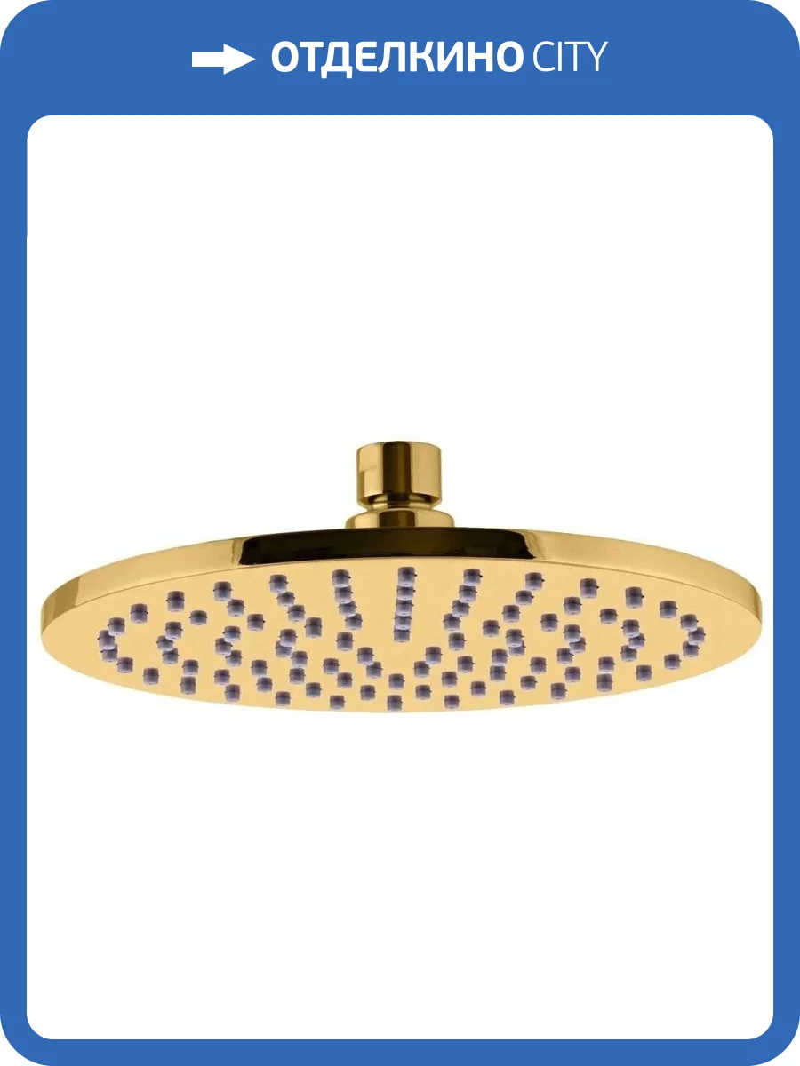 Верхний душ Remer 359MM20DOX золотой глянцевый фото 3