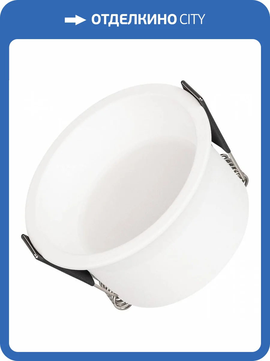 Встраиваемый светильник Arlight Breeze 036616 фото 2