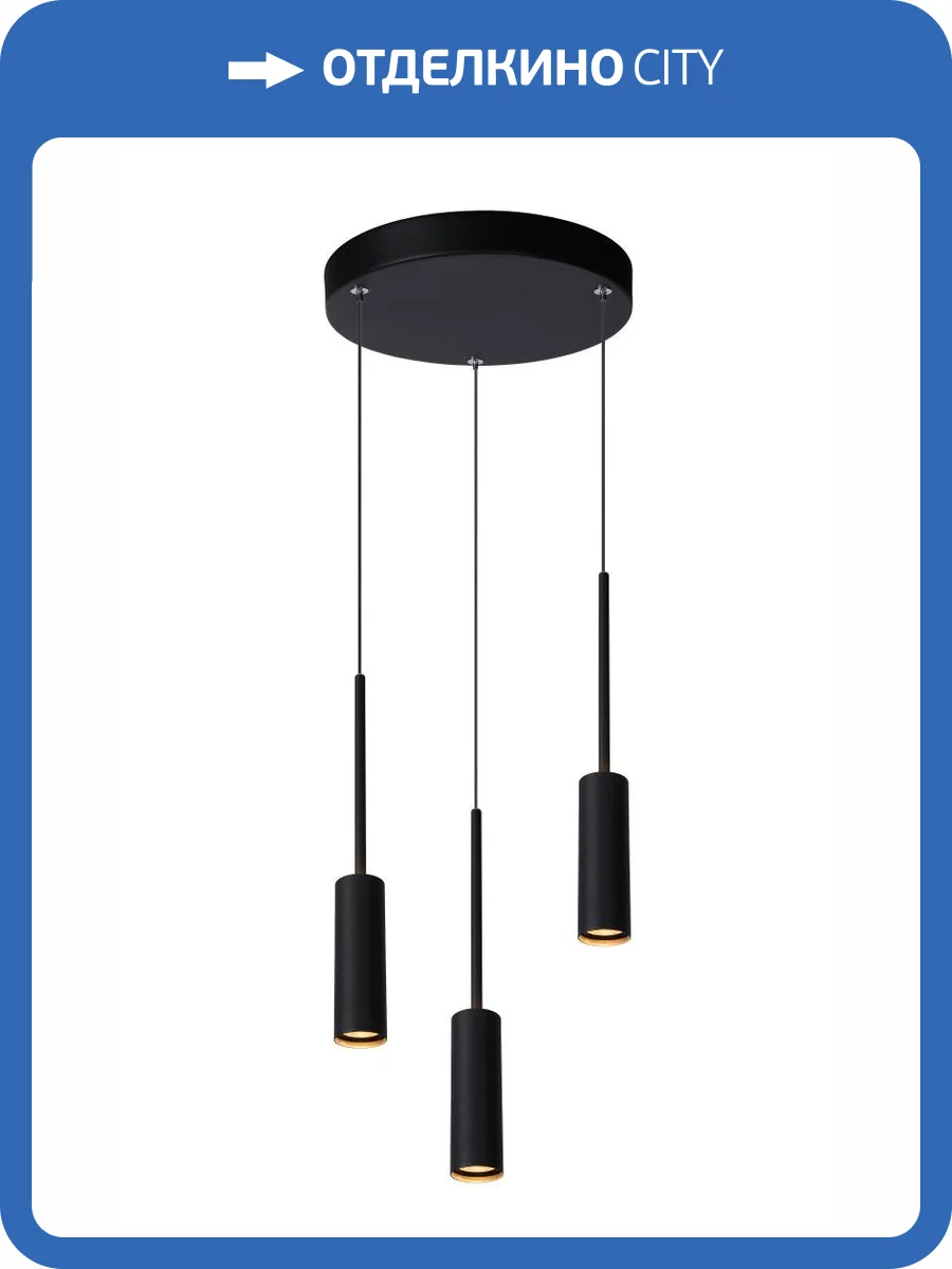 Подвесной светильник Lucide Tubule 24401/21/30 фото 7