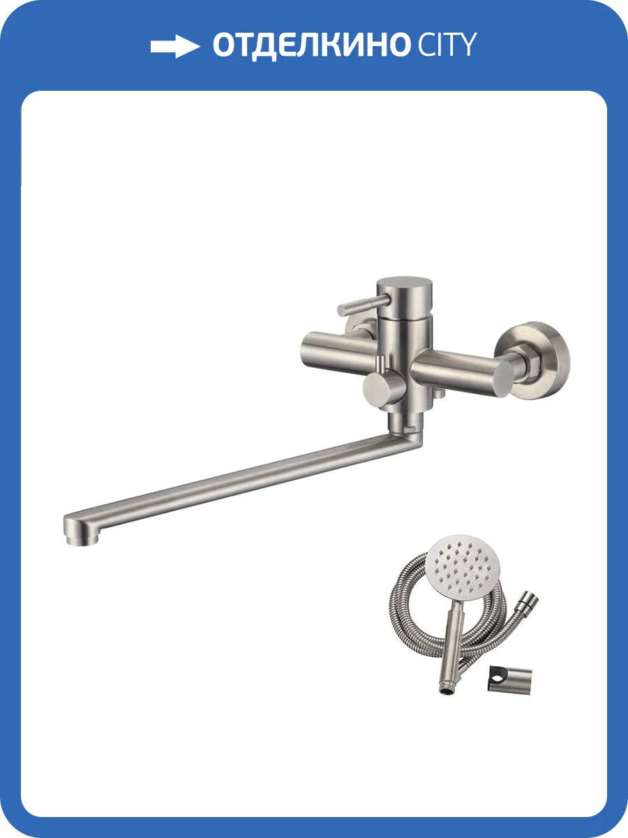 Смеситель для ванны Olive'S Balear 13221BL сатин фото 4