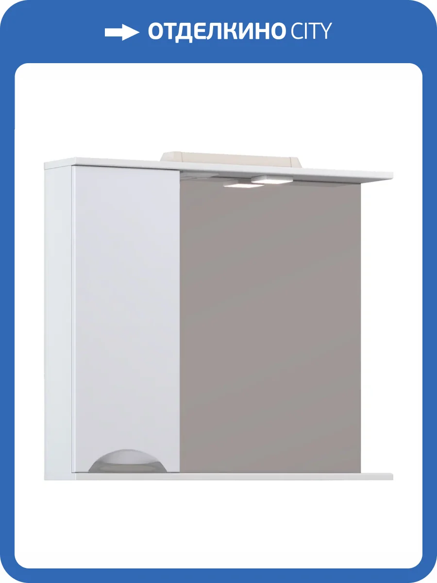 Зеркало-шкаф Vigo Callao 800 z.CAL.80.L.El белый с подсветкой, левый фото 4