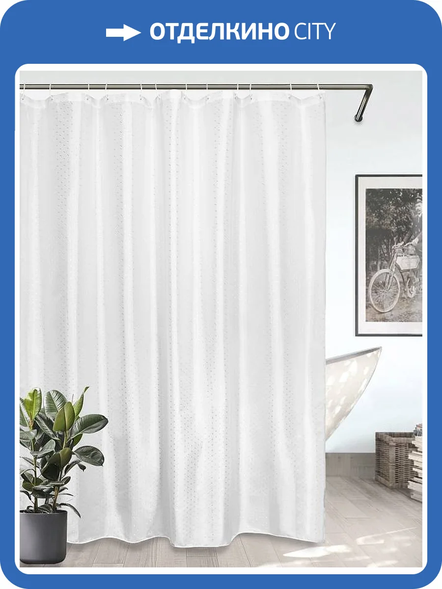 Шторка для ванной Bath Plus SK-01 белый фото 2