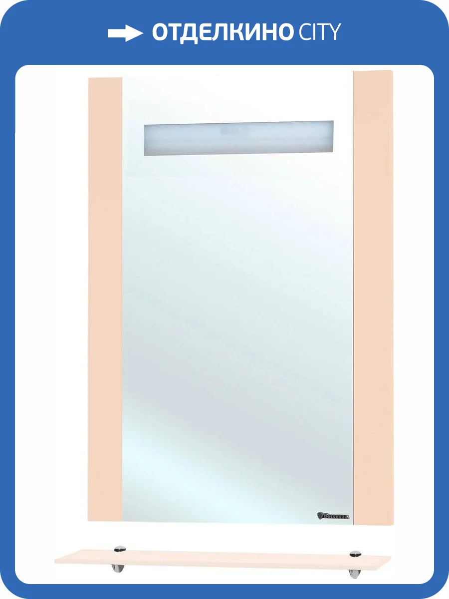 Зеркало Bellezza Берта подвесная 60 бежевое, с полкой фото 3