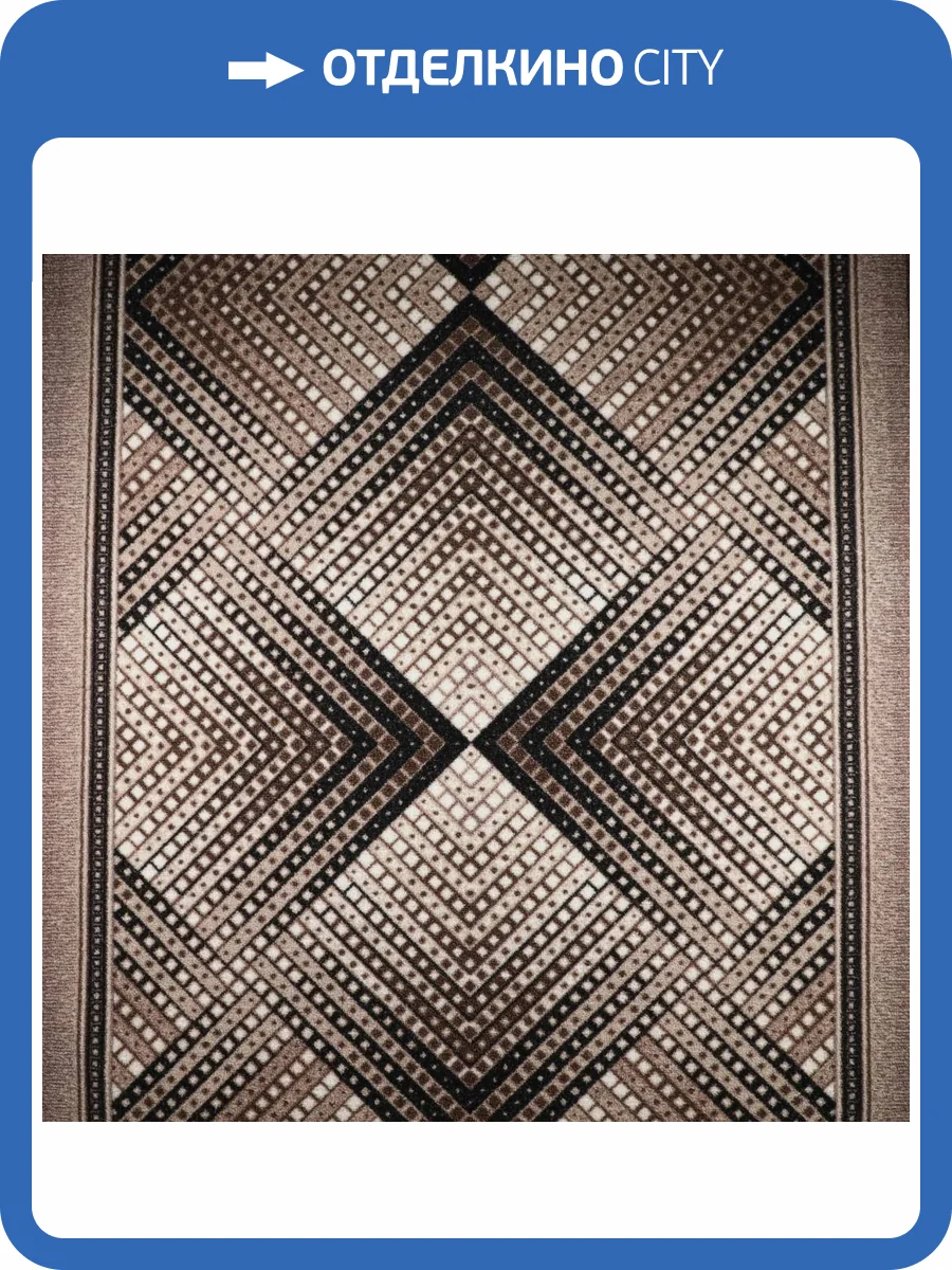 Ковровая дорожка Витебские Ковры Принт 100 1793a4 1м (резка) фото 2