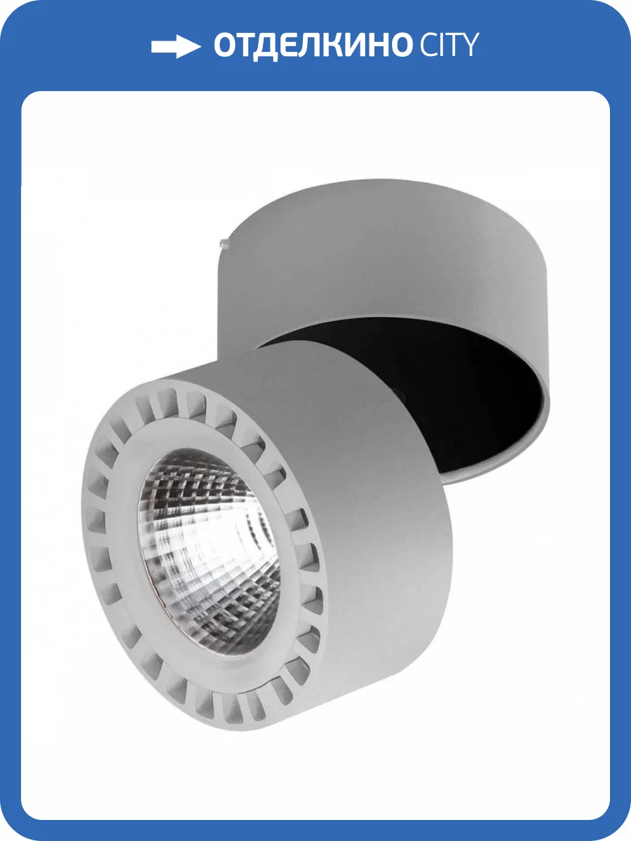 Потолочный светодиодный светильник Lightstar Forte 381393 фото 4