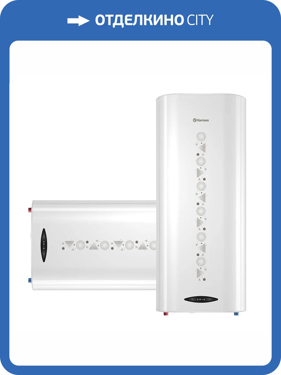 Накопительный водонагреватель Thermex Aris 100 фото 7