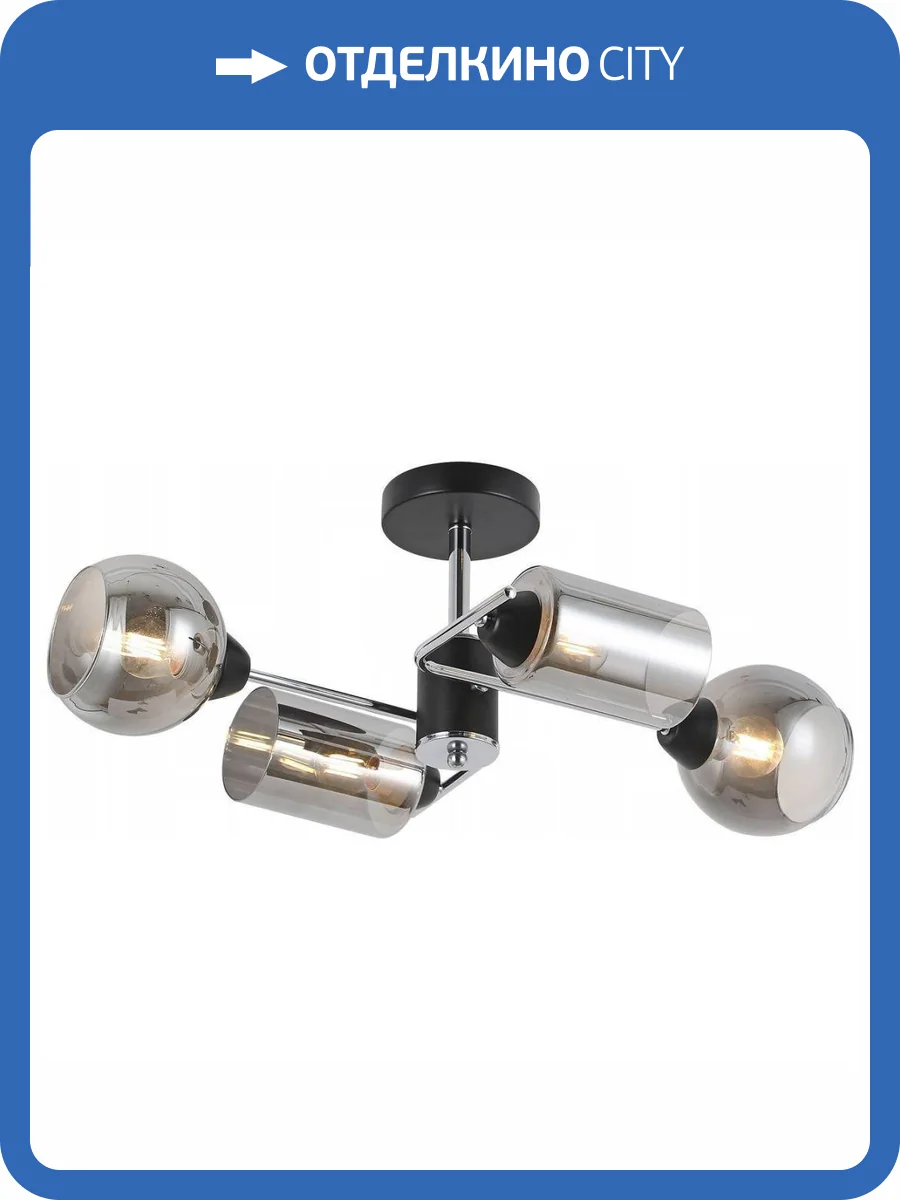 Потолочная люстра Illumico IL8243-4COU-79 BK CR фото 4