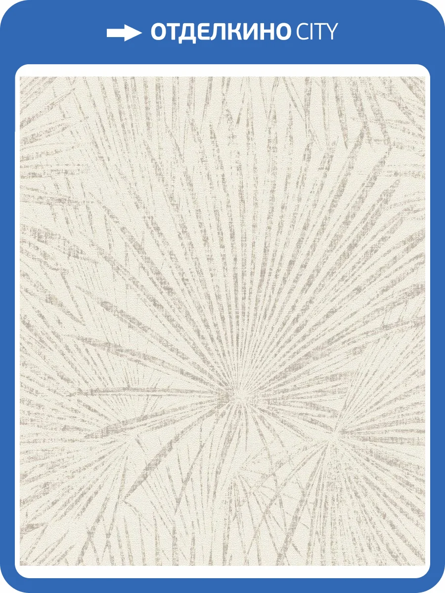 Обои флизелиновые Rasch Lirico 555721 фото 6