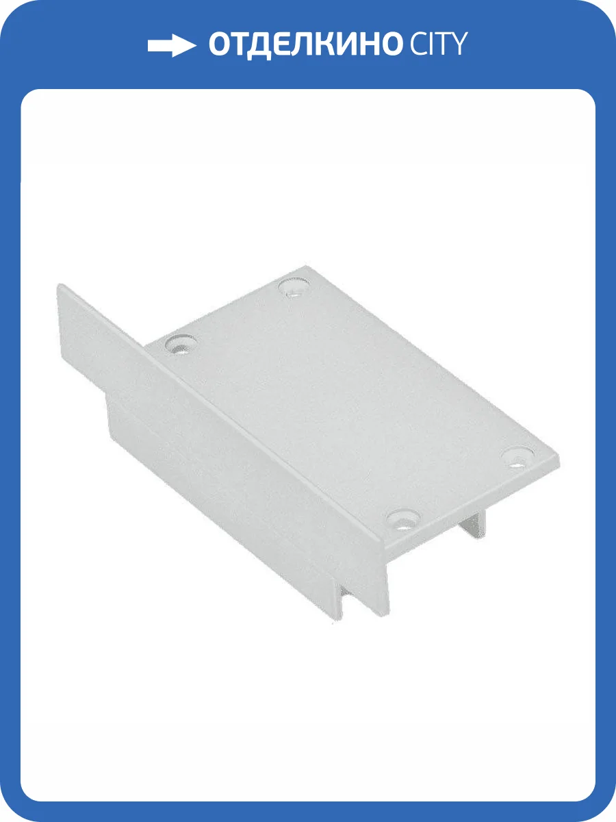 Заглушка DesignLed LE6332-ECS 003338 фото 3