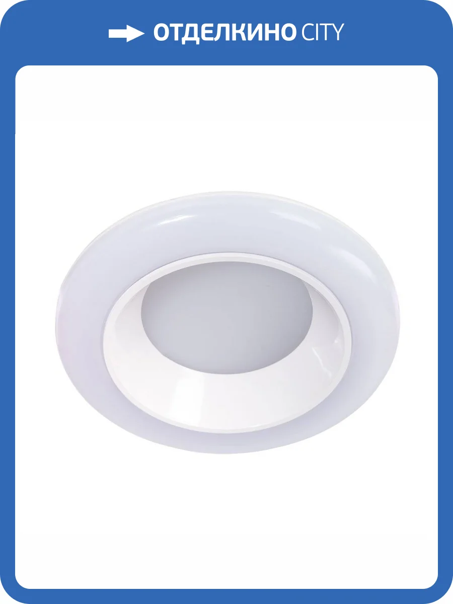 Потолочный светильник Arte Lamp Alioth A7992PL-1WH фото 4