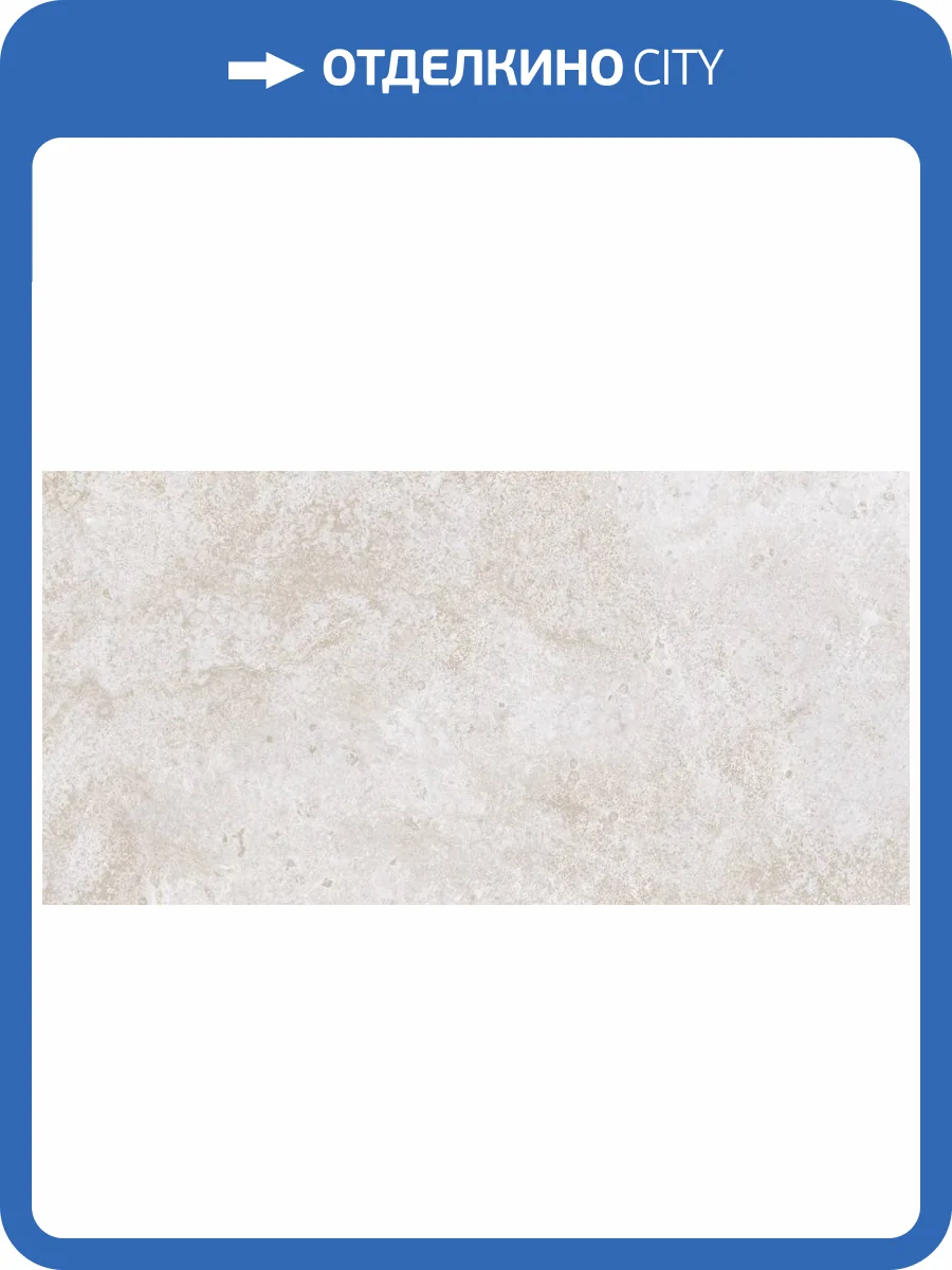 Керамическая плитка Тянь-Шань Бианор TP3619AM светло-серый ректификат 30x60 фото 2