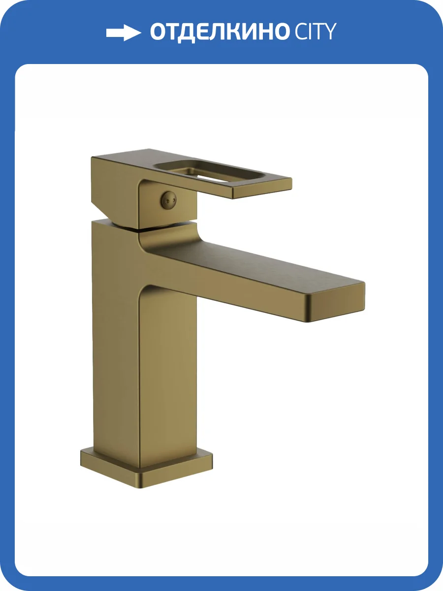 Смеситель для раковины Belz B10658-5 брашированное золото фото 4