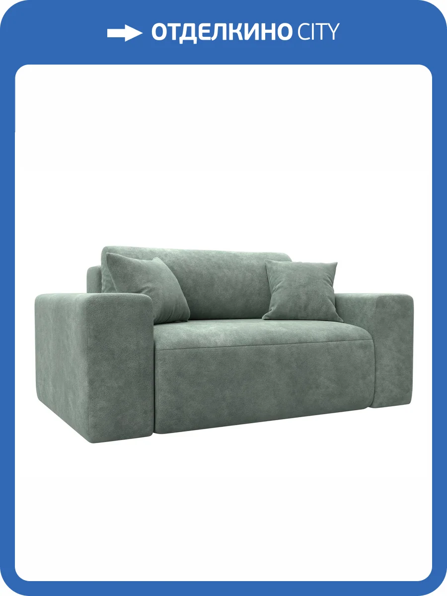 Кресло Лига Диванов Лига-036 НПБ 127806 BRUT 08 зеленый фото 9