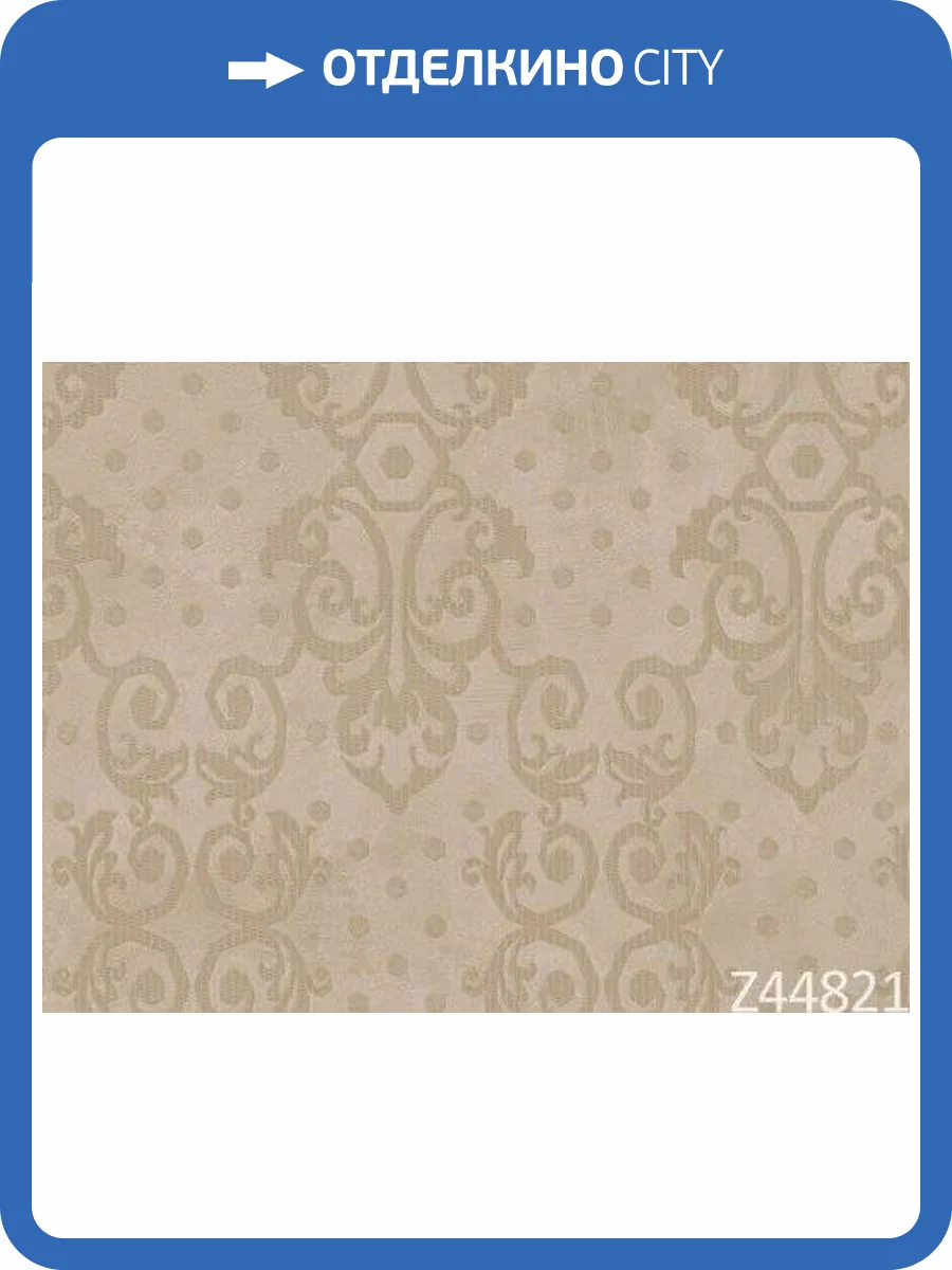 Обои Zambaiti Parati Lamborghini Z44821 фото 2