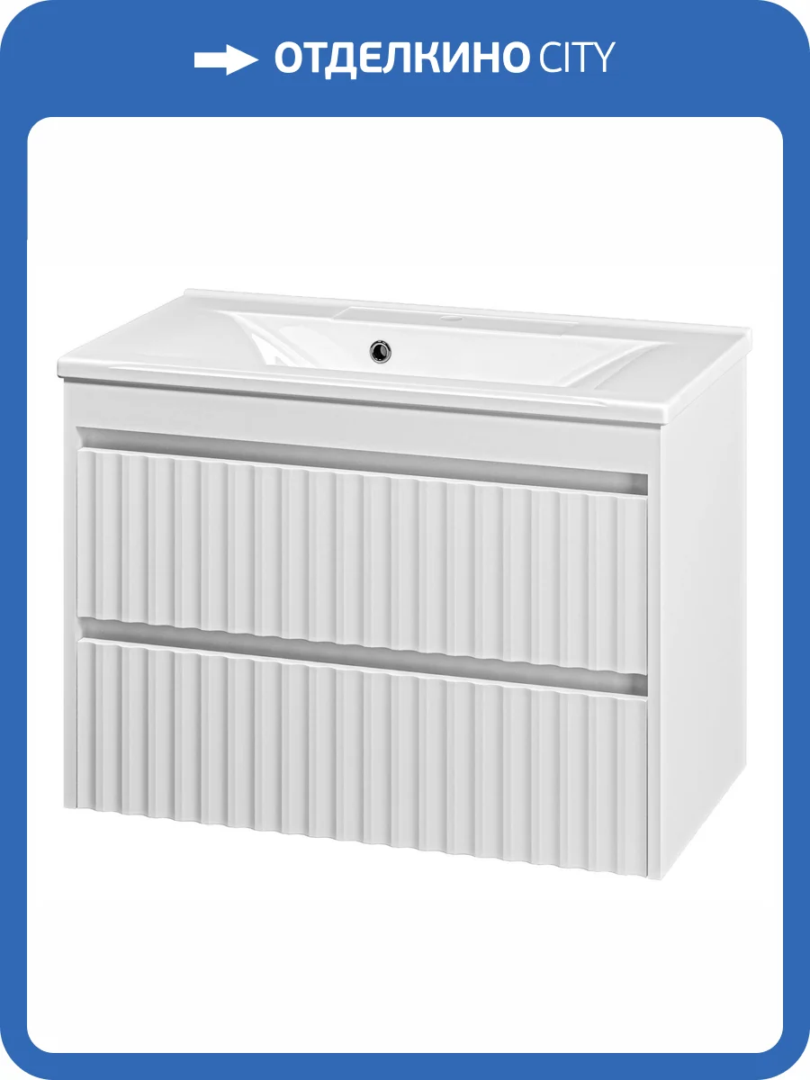 Тумба под раковину Brevita Balaton BAL-06080-01-01П2Я фото 7