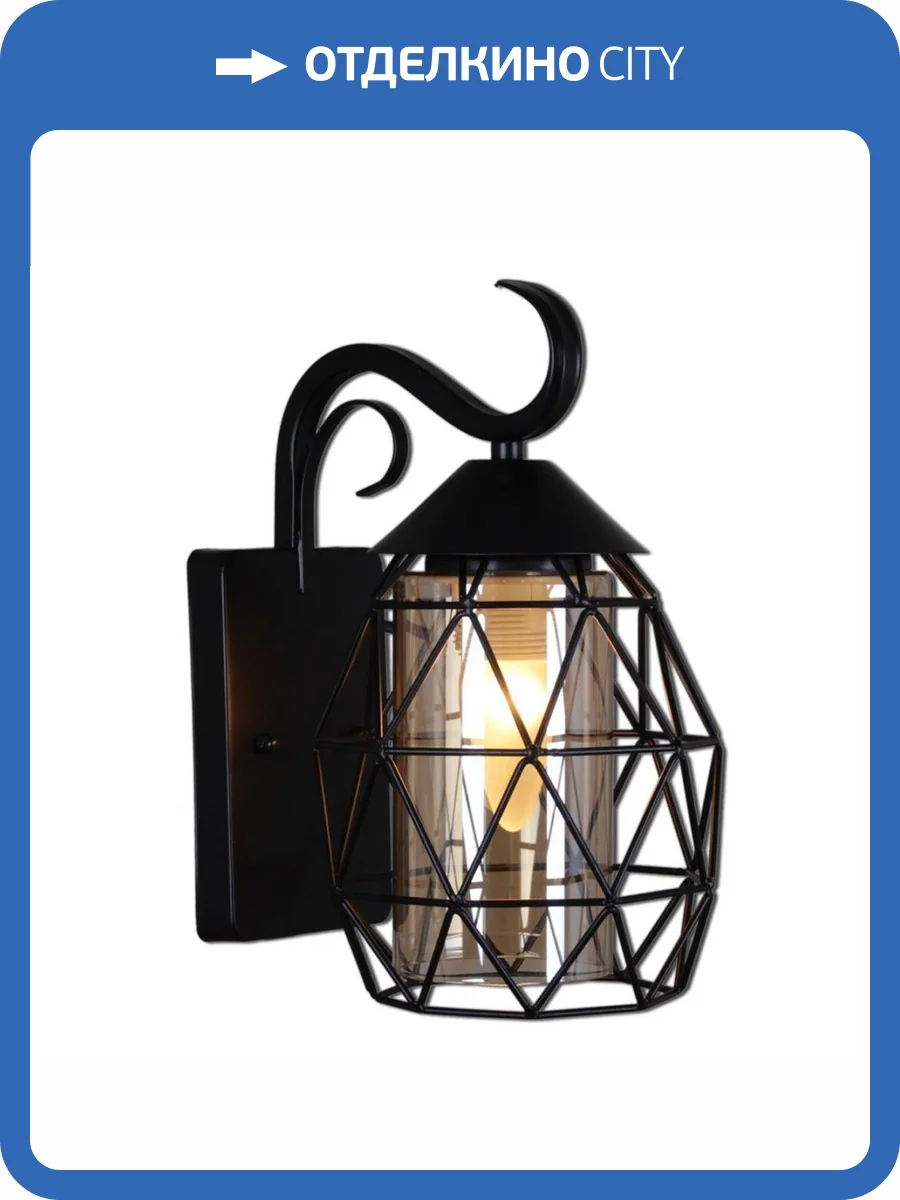 Уличный настенный светильник Reluce 08282-9.2-001U BK фото 5